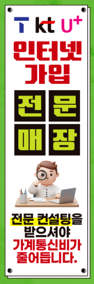 통풍배너-3713