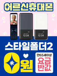 POP-3714