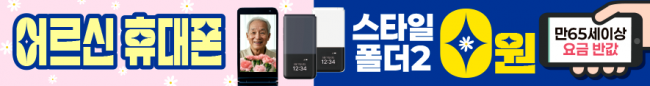 가로형-3714