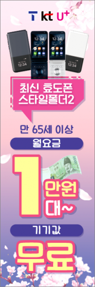 통풍배너-3715