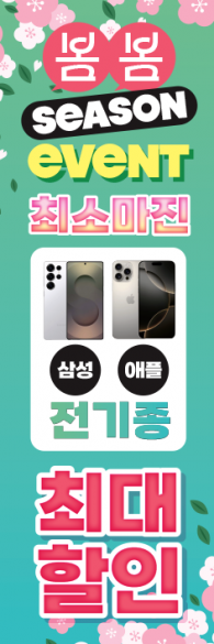 통풍배너-3716