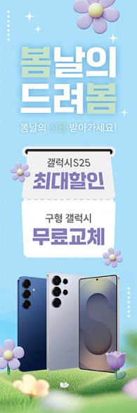 자이언트-3719