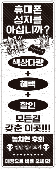 통풍배너-3717