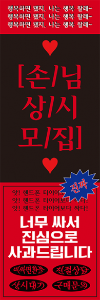통풍배너-3718