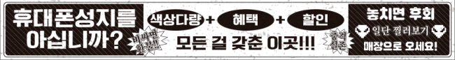 가로형-3717