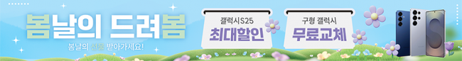 가로형-3719