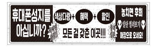 가판대-3717