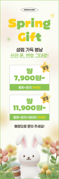 통풍배너-3720