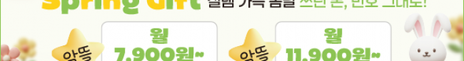 가판대-3720