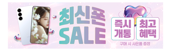 가판대-3721