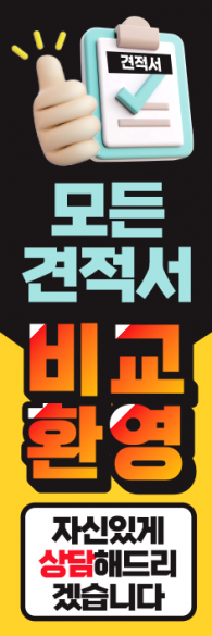 통풍배너-3722