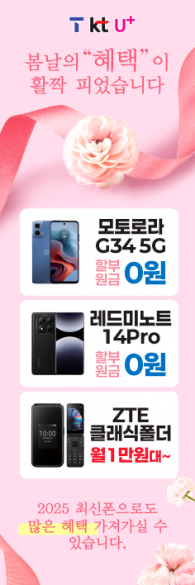 통풍배너-3723