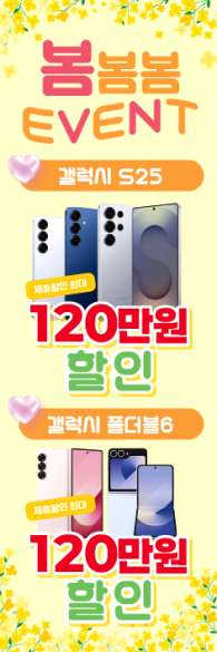 통풍배너-3724