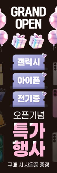 통풍배너-3725