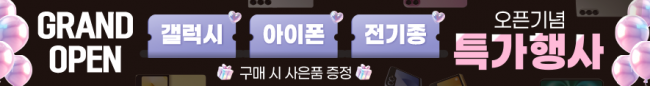 가로형-3725