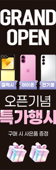미니배너-3725
