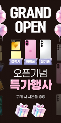 미니배너-3725