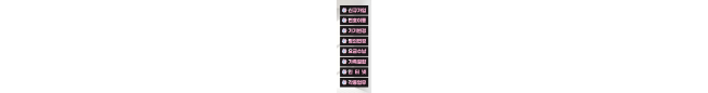 가능업무-3725