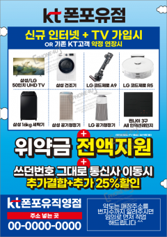 전단지-951