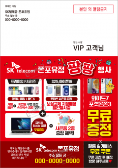 전단지-952