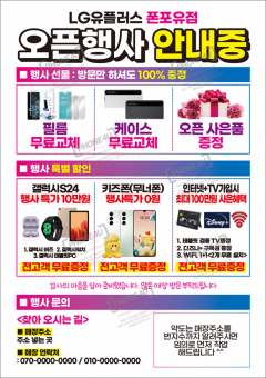 전단지-953