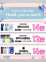 대형현수막-3726
