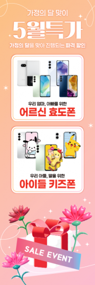 통풍배너-3728