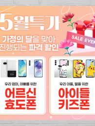 대형현수막-3728