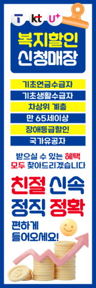 통풍배너-3730