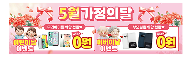 가판대-3729