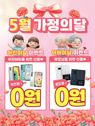 POP-3729