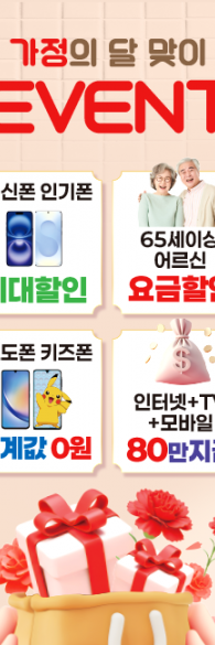 미니배너-3727