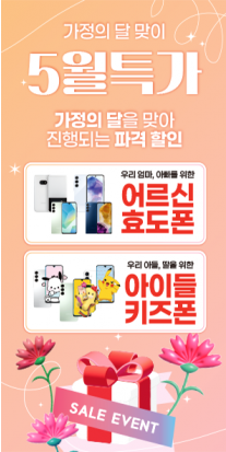 미니배너-3728