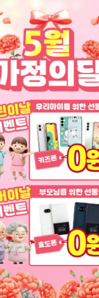 미니배너-3729