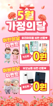 미니배너-3729