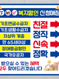 대형현수막-3730