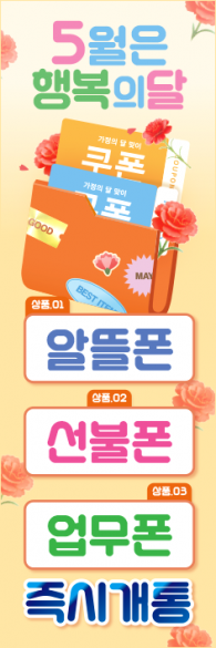 통풍배너-3731