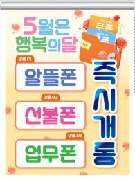 롤블라인드-3731