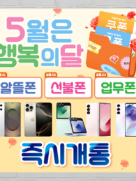 대형현수막-3731
