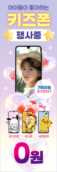 통풍배너-3732