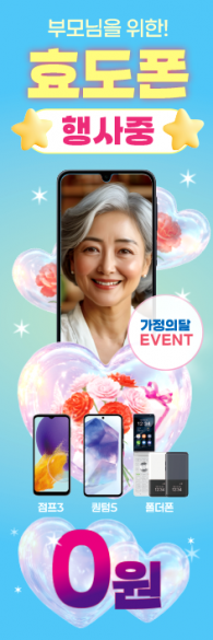 통풍배너-3733