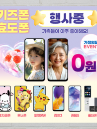 대형현수막-3732
