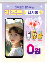 롤블라인드-3732