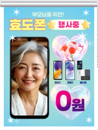 롤블라인드-3733