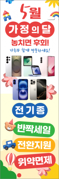 배너형-3734