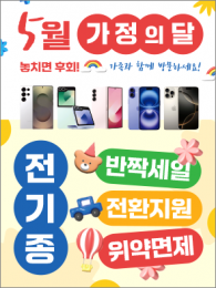 POP-3734