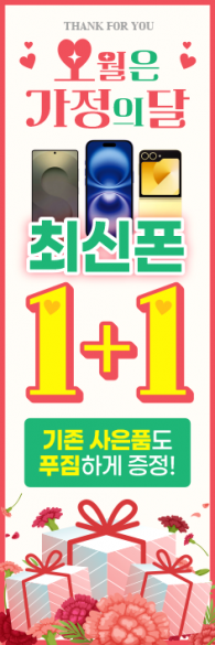 통풍배너-3735