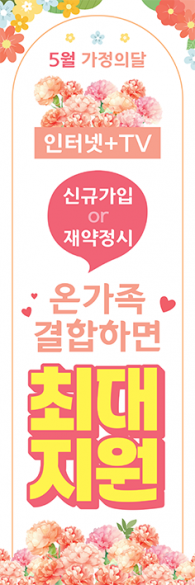 통풍배너-3736
