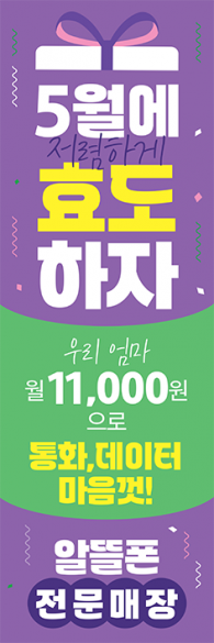 통풍배너-3737