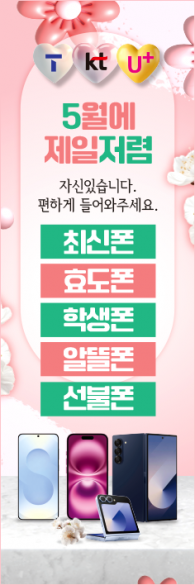 통풍배너-3738